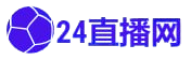 足球直播